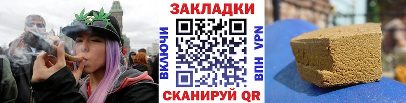 Наркотические вещества Менделеевск Бошки Шишки Меф Псилоцибиновые грибы omg маркетплейс Гашиш