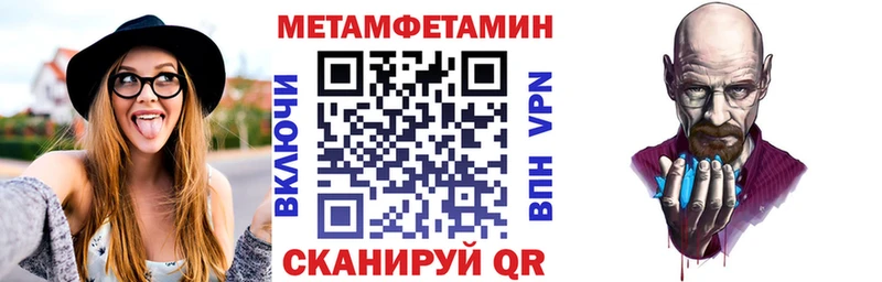 Amphetamine 97%  сколько стоит  МЕГА tor  Менделеевск 