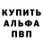 Первитин витя TheRealGuy