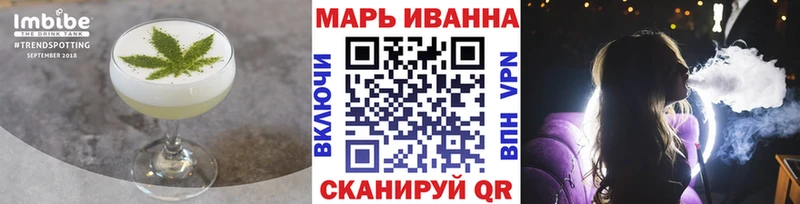 Cannafood конопля  наркошоп  Менделеевск 