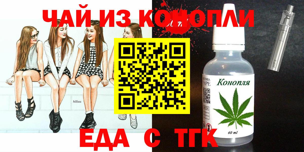 Менделеевск  Canna-Cookies марихуана  Вход с VPN 
