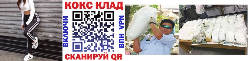 MEGA зеркало  Менделеевск  Cocaine VHQ 