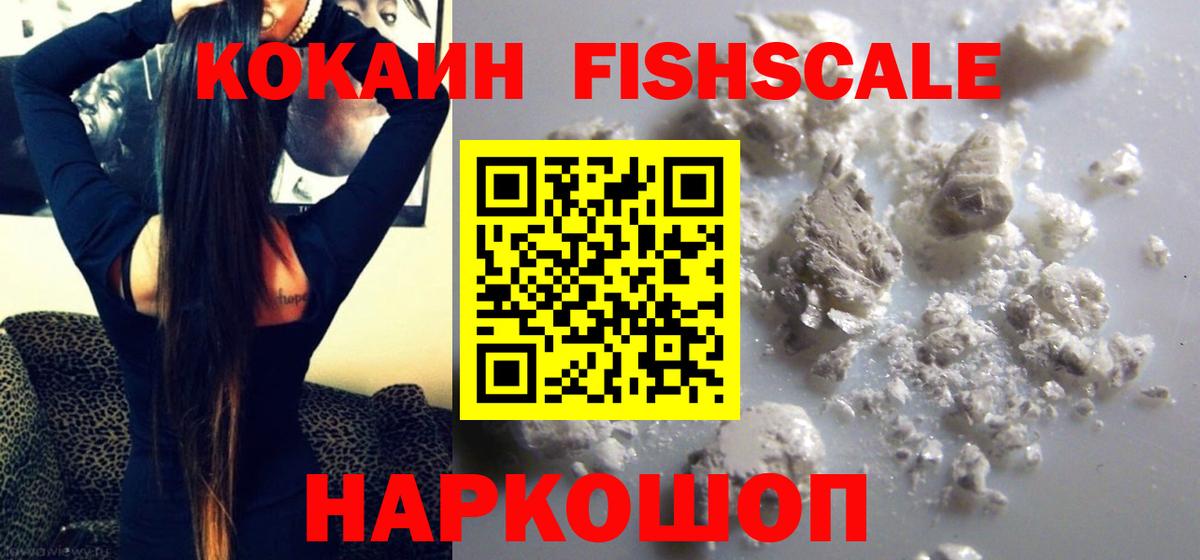 COCAIN Боливия Менделеевск