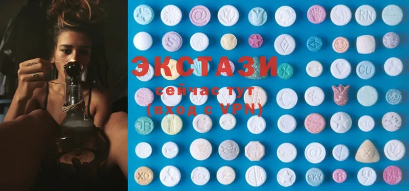 Ecstasy Cube  гидра ссылка  Менделеевск 