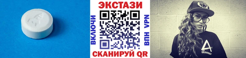 ЭКСТАЗИ Philipp Plein  Менделеевск 