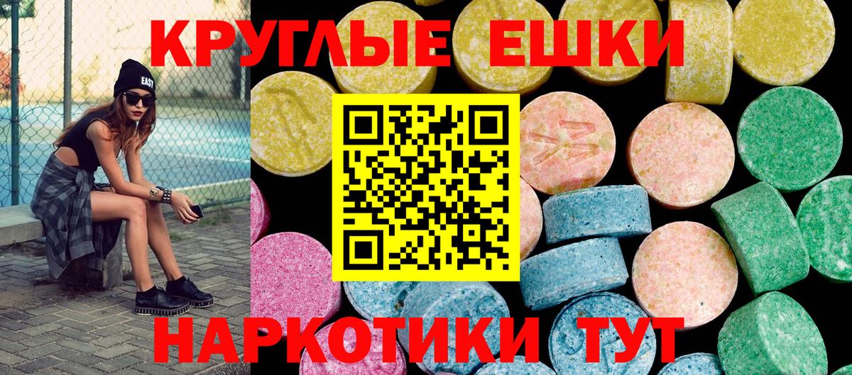 blacksprut онион  Менделеевск  Ecstasy Cube 