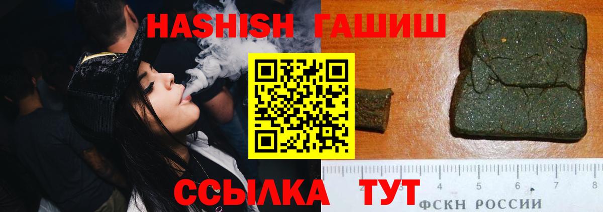 Канабис  Конопля  Менделеевск  A PVP СК   ГАШ  Вход с VPN  Кокаин  Меф   КЕТАМИН 