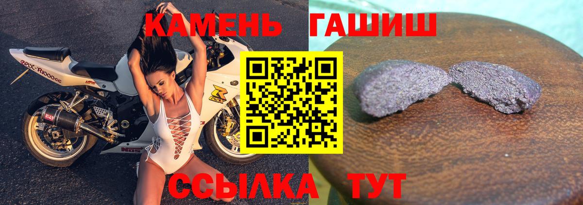 Гашиш ice o lator Менделеевск