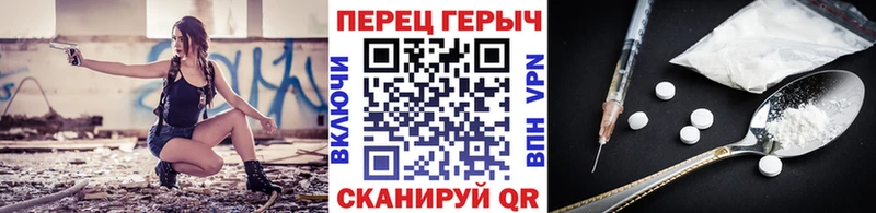 ГЕРОИН VHQ  Менделеевск 