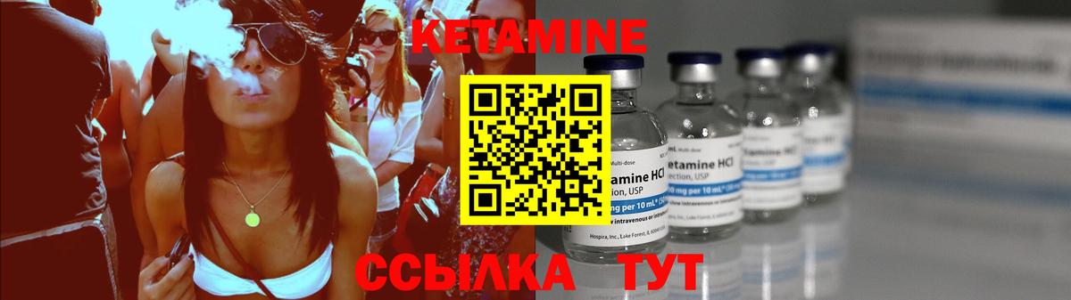 Менделеевск  blacksprut рабочий сайт  Кетамин ketamine  Вход с VPN  КЕТАМИН VHQ 