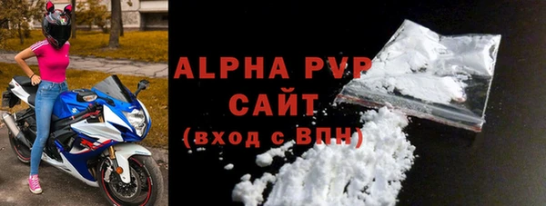мефедрон мука Покровск