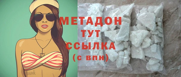 MDMA Покров