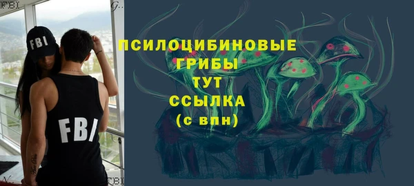 кокаин премиум Покачи