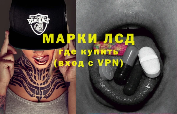 мефедрон мука Покровск