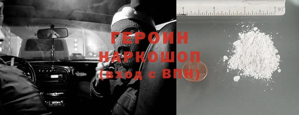 кокаин премиум Верхнеуральск