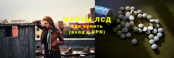 герыч Верея