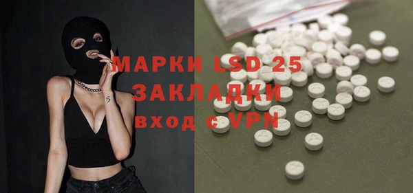 кокаин премиум Покачи