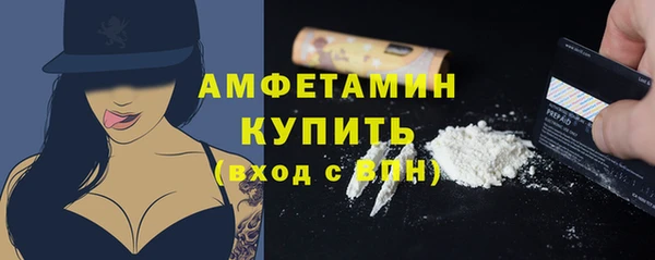 кокаин премиум Покачи