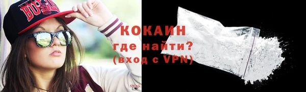 мефедрон мука Покровск