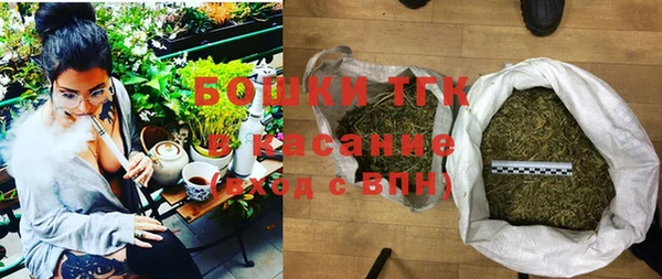 мефедрон мука Покровск