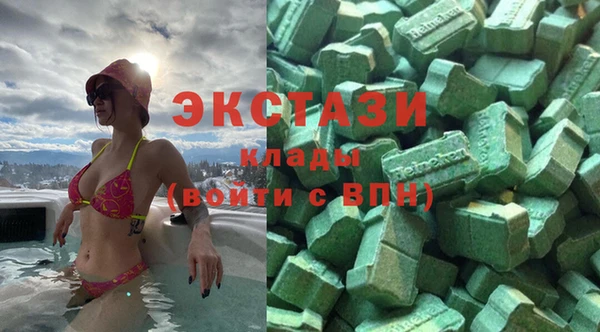 MDMA Покров