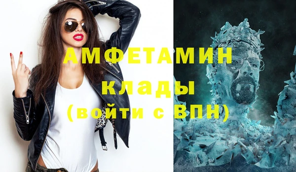 MDMA Покров