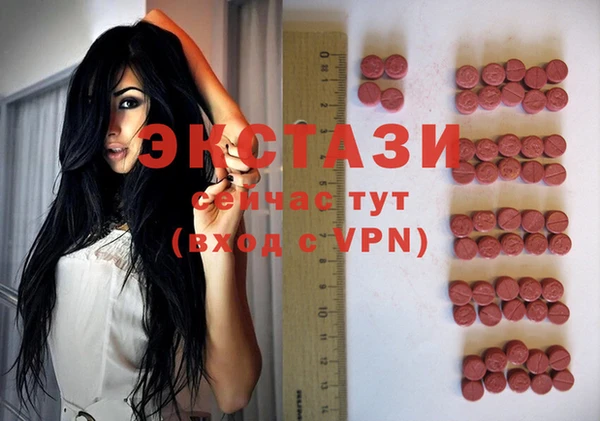 кокаин премиум Покачи