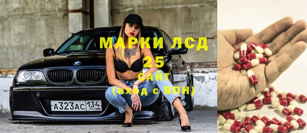 мефедрон мука Покровск