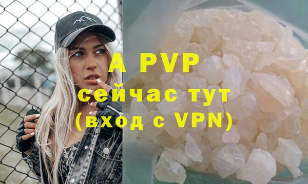 мефедрон мука Покровск