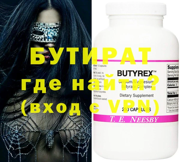 ECSTASY Пересвет