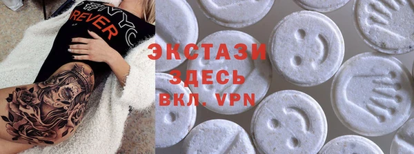 кокаин премиум Покачи