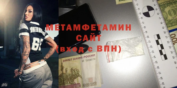 мефедрон мука Покровск