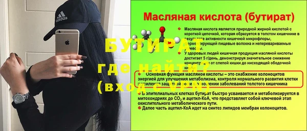 винт Пестово