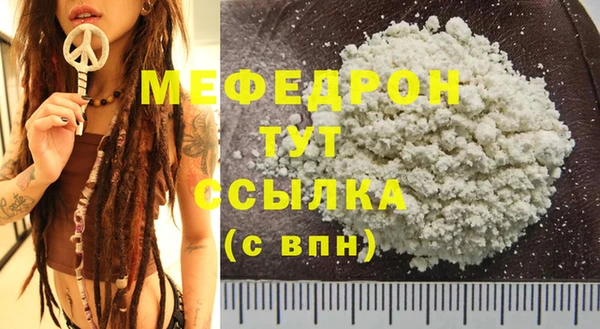 MDMA Premium VHQ Верхний Тагил