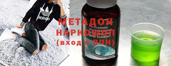 MDMA Покров