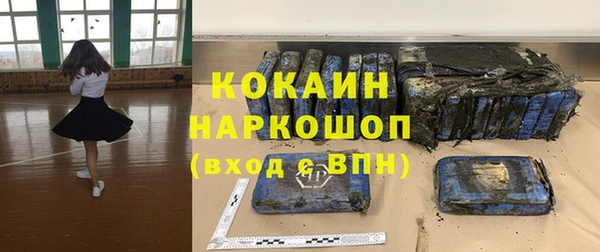 кокаин VHQ Переславль-Залесский