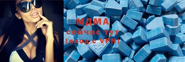 MDMA Покров