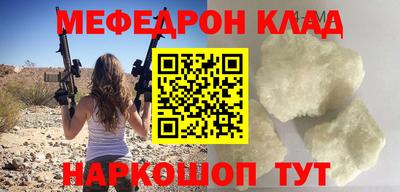 прущая мука Волжский