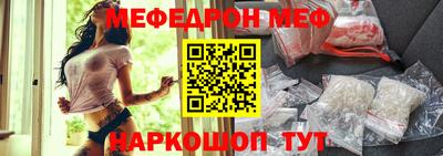 бутират Кумертау