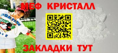 спиды Донской