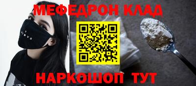 индика Донецк