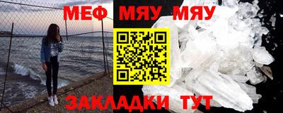 прущая мука Волжский