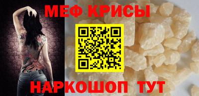 spice Будённовск