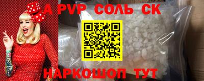 мефедрон VHQ Кунгур