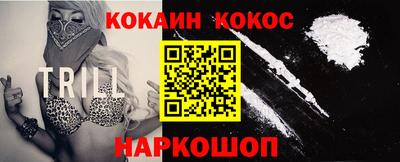 соль курить ск Волжск