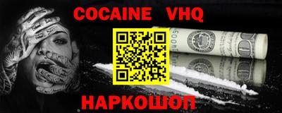 спиды Донской