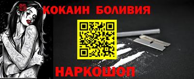 индика Донецк
