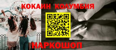 индика Донецк