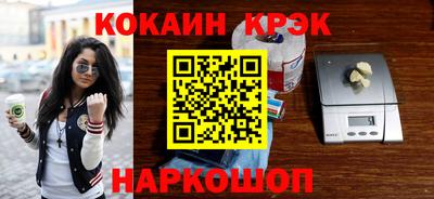 мефедрон VHQ Кунгур