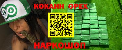 спиды Донской